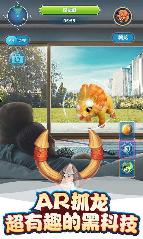 我的恐龙(PVP玩法)