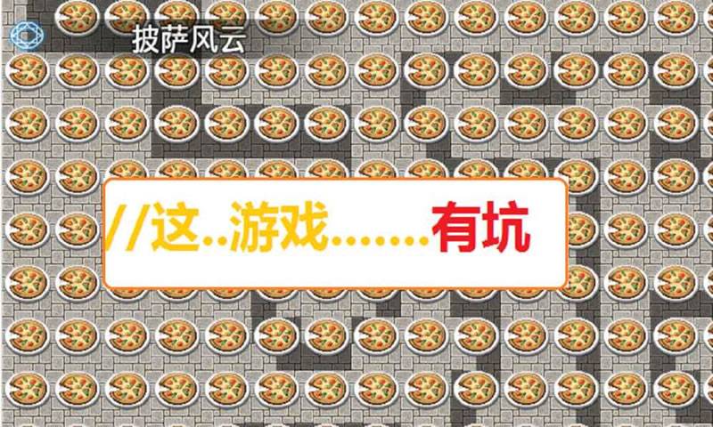 什么垃圾的困难游戏(测试版)