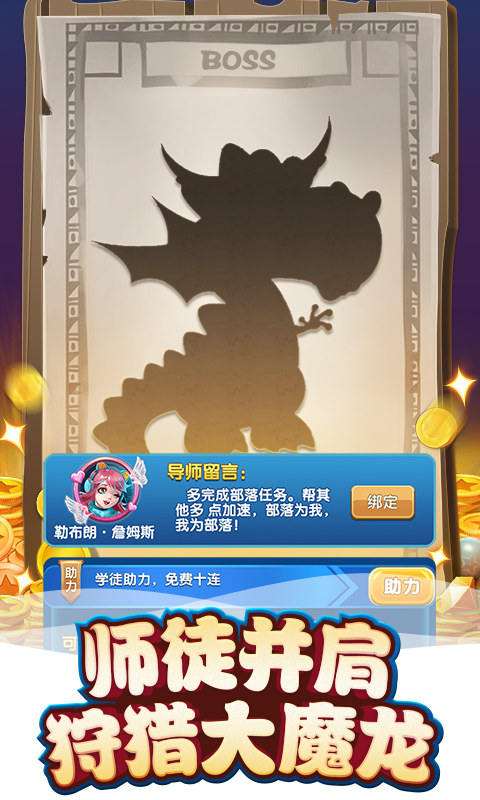 我的恐龙(PVP玩法)