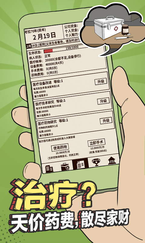 u7238u7238u6d3bu4e0bu53bb