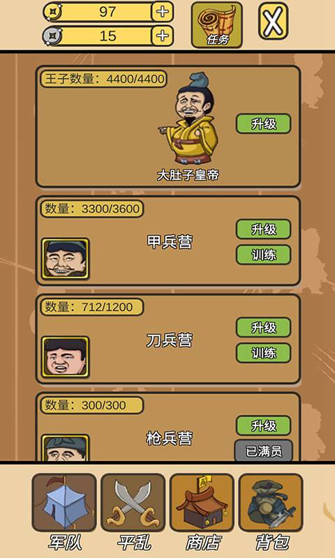 皇上您这是喜脉啊