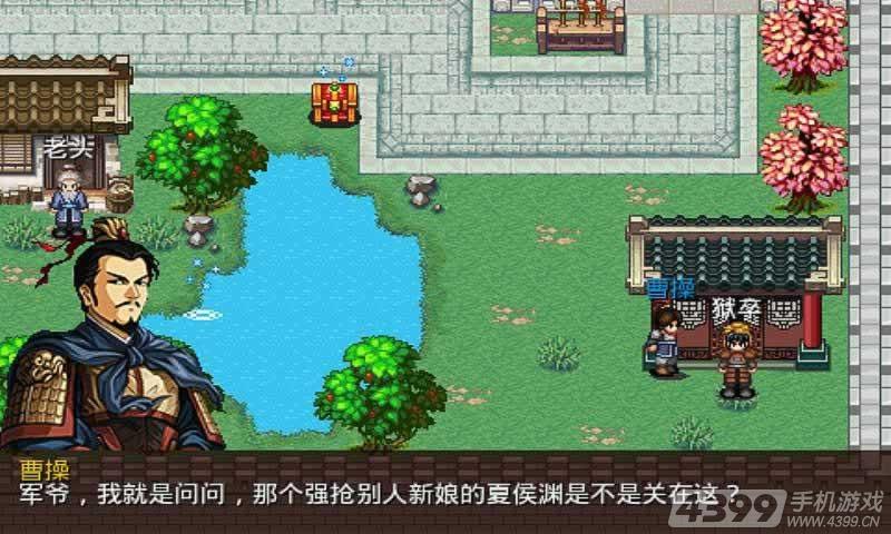 三国大时代2一统天下(试玩版)