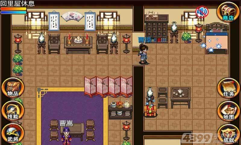 三国大时代2一统天下(试玩版)