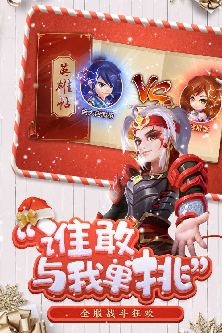 u4e09u56fdu5927u4ea8