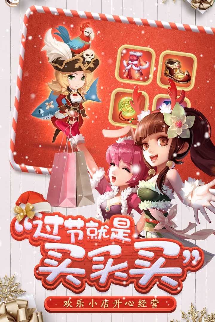 u4e09u56fdu5927u4ea8