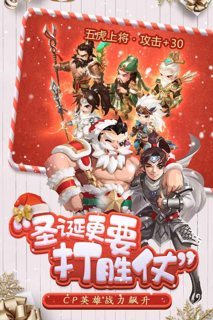 u4e09u56fdu5927u4ea8