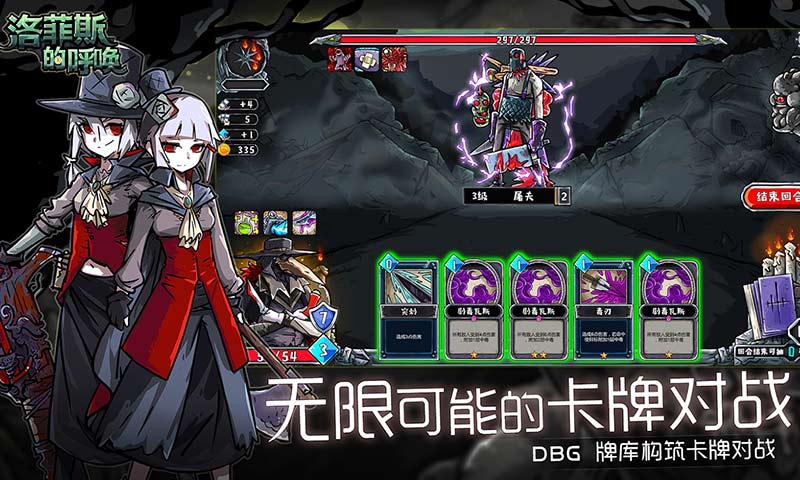 u6d1bu83f2u65afu7684u547cu5524(u8bd5u73a9u7248)