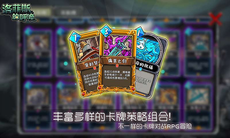 u6d1bu83f2u65afu7684u547cu5524(u8bd5u73a9u7248)