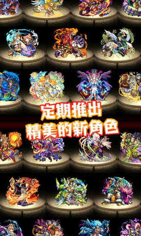 怪物弹珠(国服)