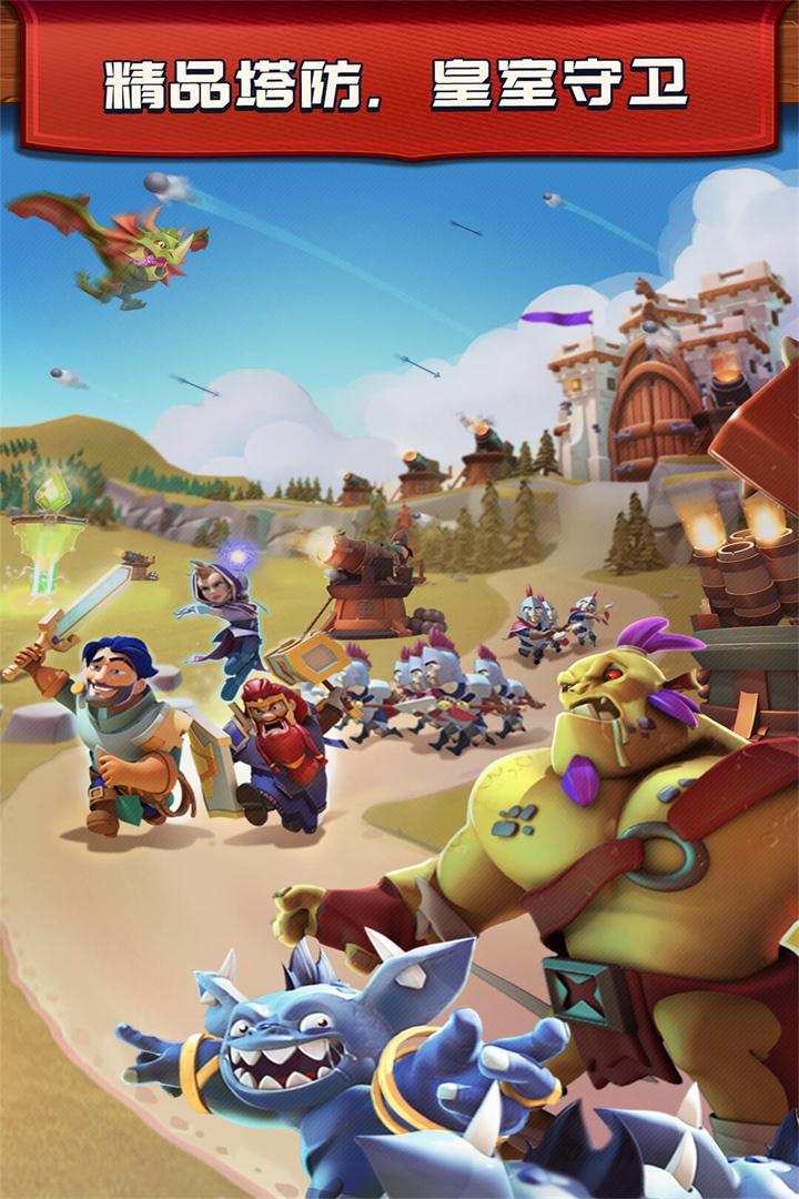 u7687u5ba4u5b88u536b