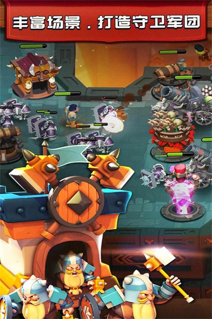 u7687u5ba4u5b88u536b