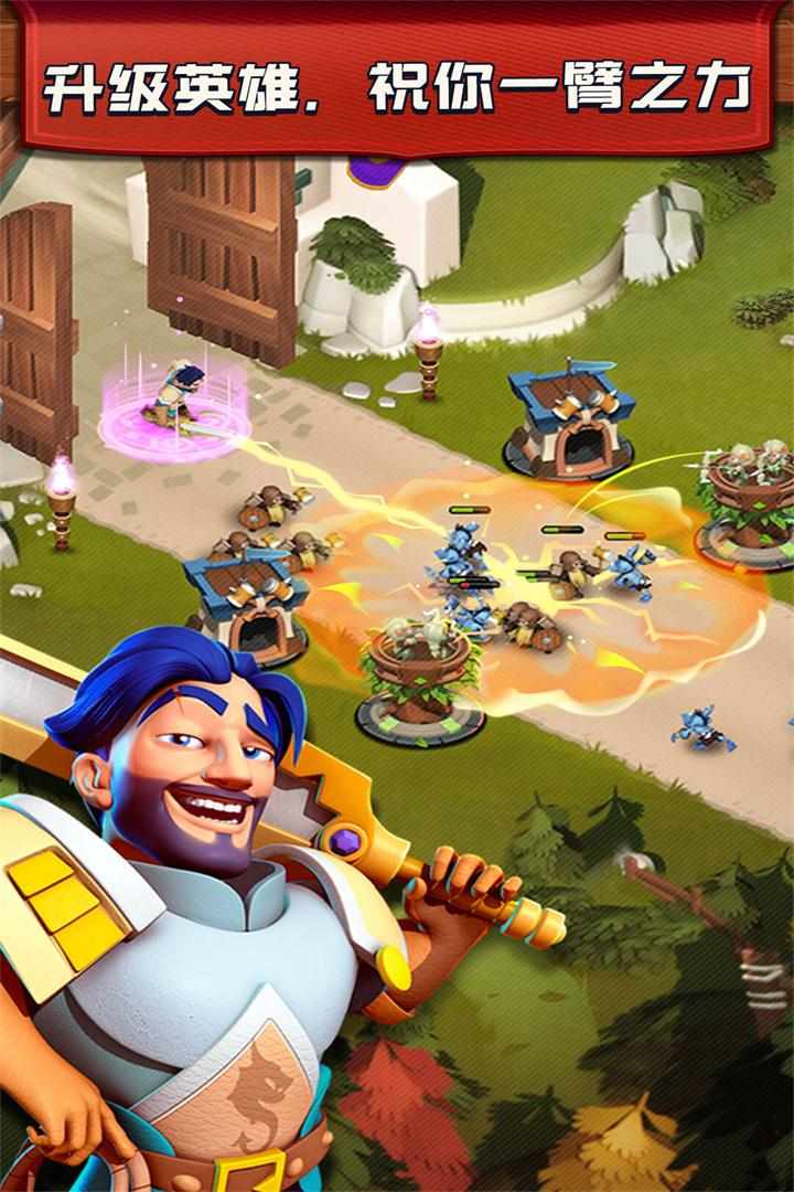 u7687u5ba4u5b88u536b