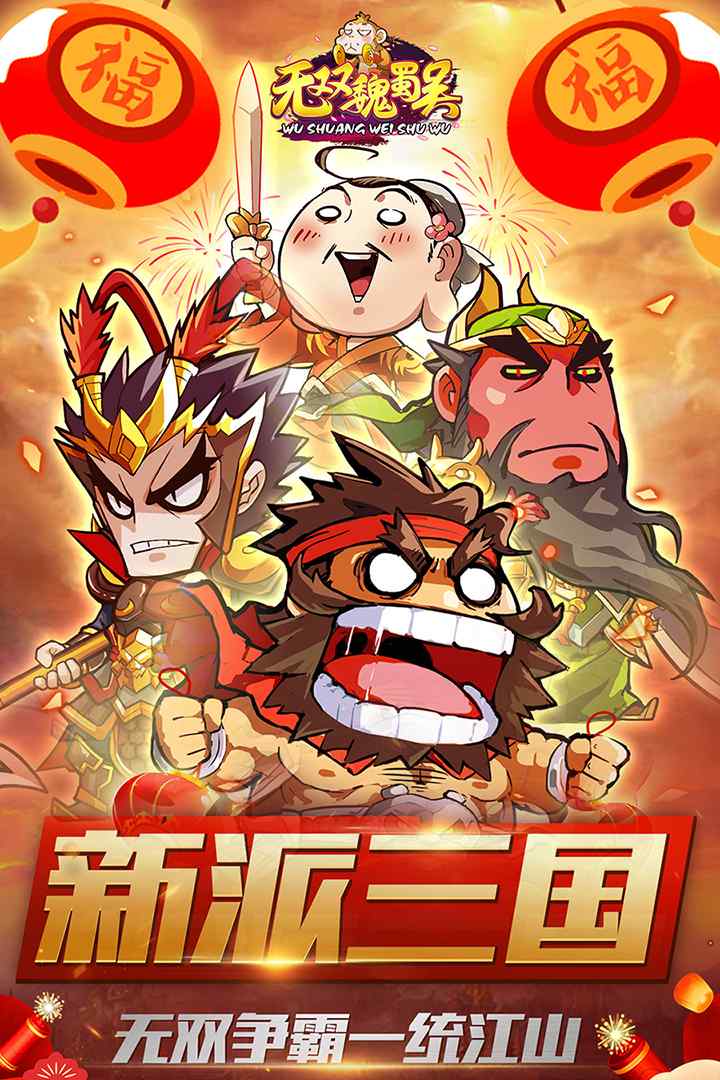 u65e0u53ccu9b4fu8700u5434