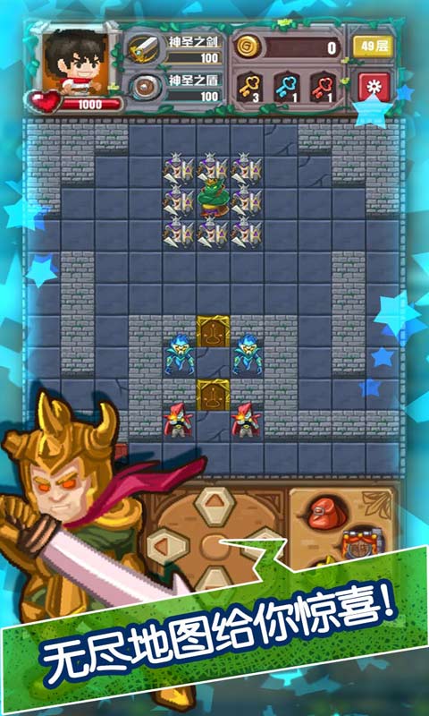 魔塔无尽的轮回(测试版)