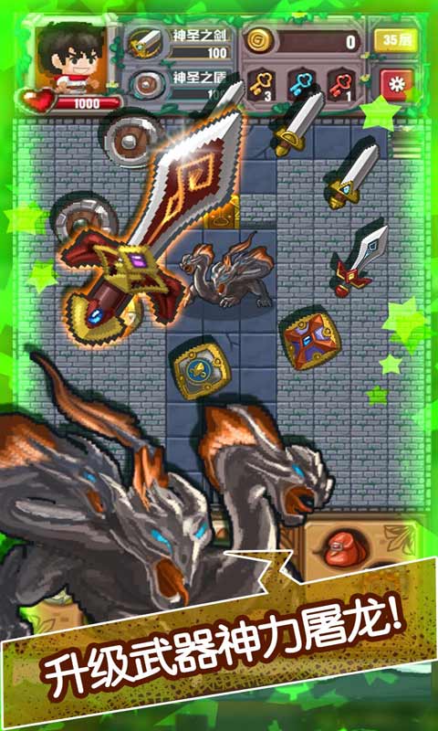 魔塔无尽的轮回(测试版)