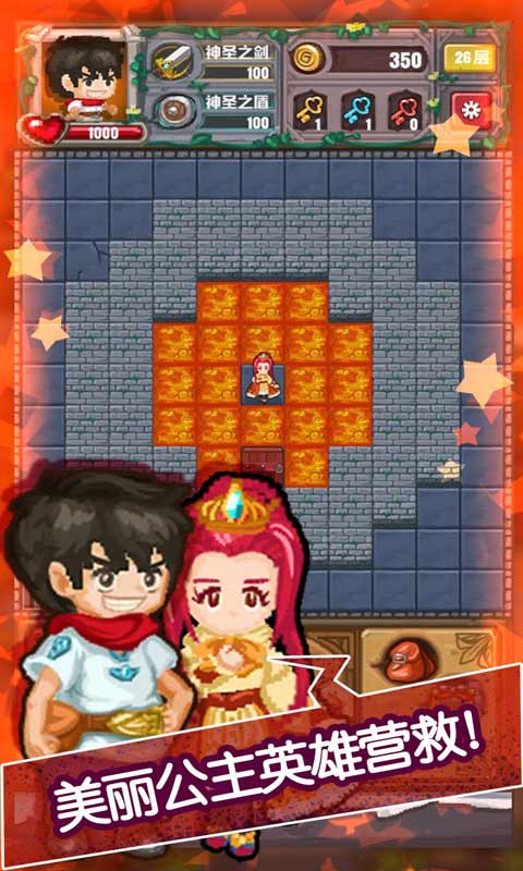 魔塔无尽的轮回(测试版)