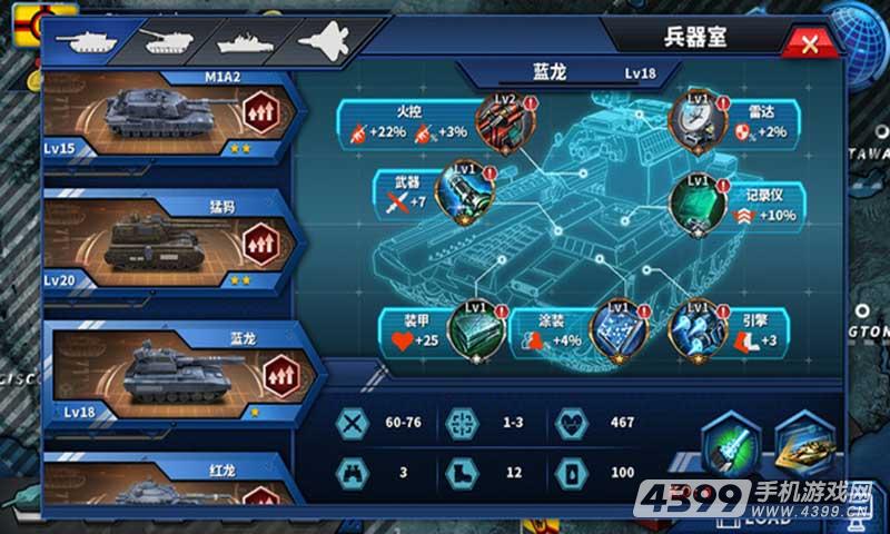 将军的荣耀2:ACE