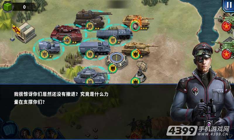 将军的荣耀2:ACE