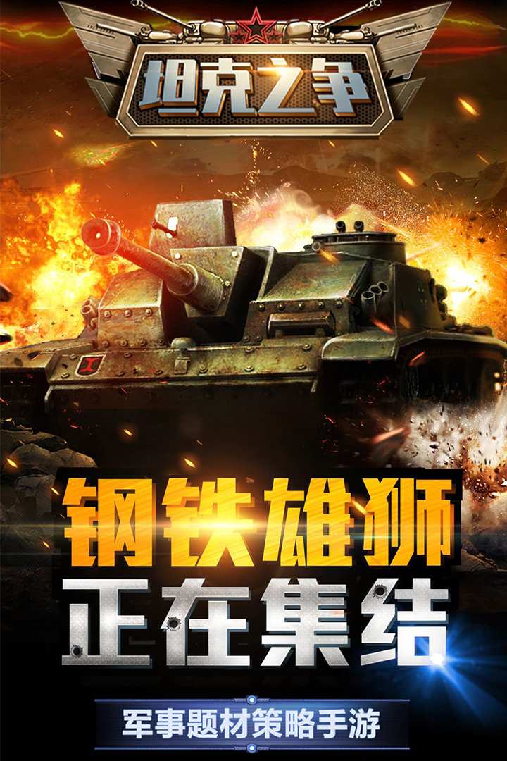 u5766u514bu4e4bu4e89