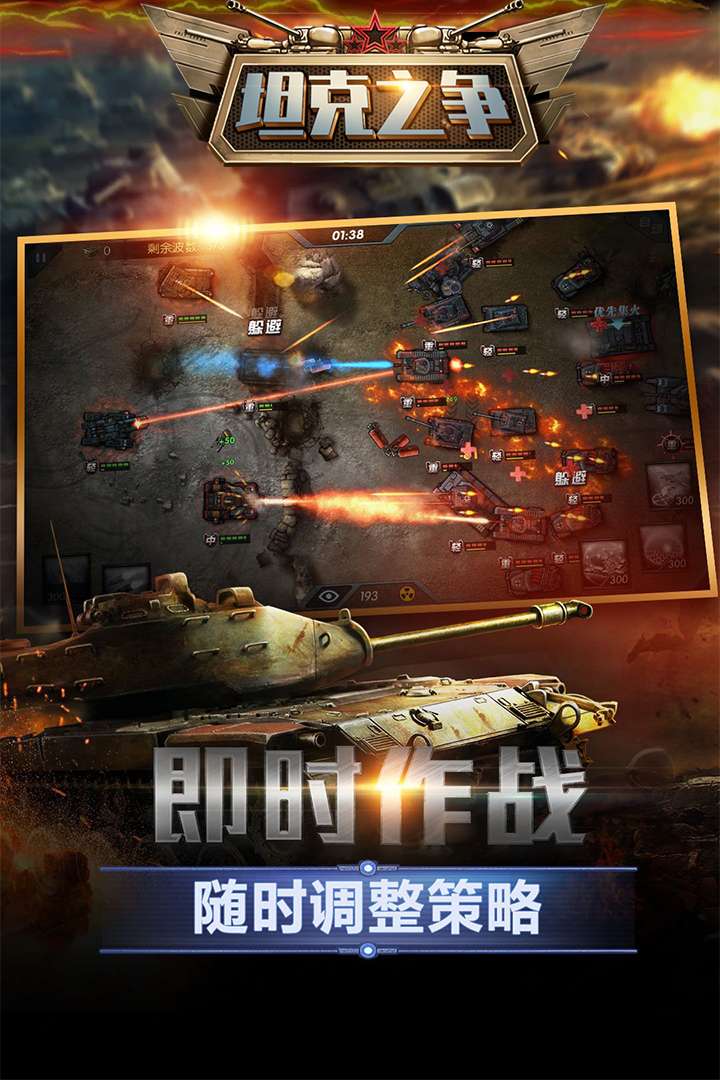 u5766u514bu4e4bu4e89