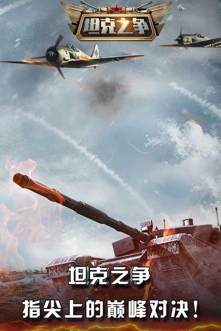 u5766u514bu4e4bu4e89