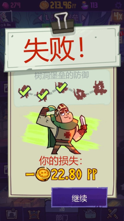 地下城与公司放置类休闲游戏