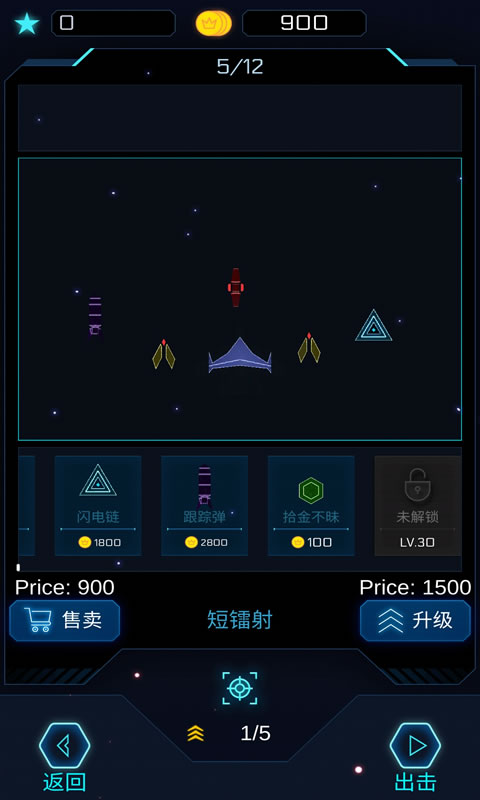 几何深空(测试版)
