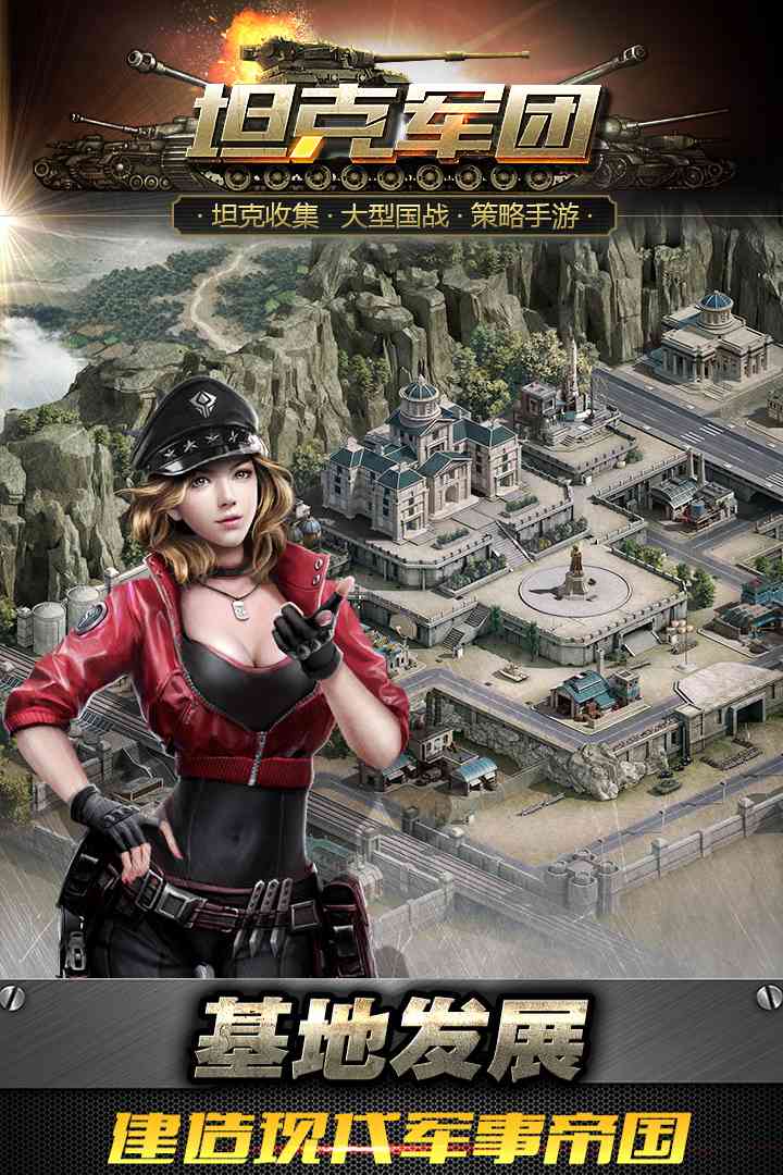 u5766u514bu519bu56e2