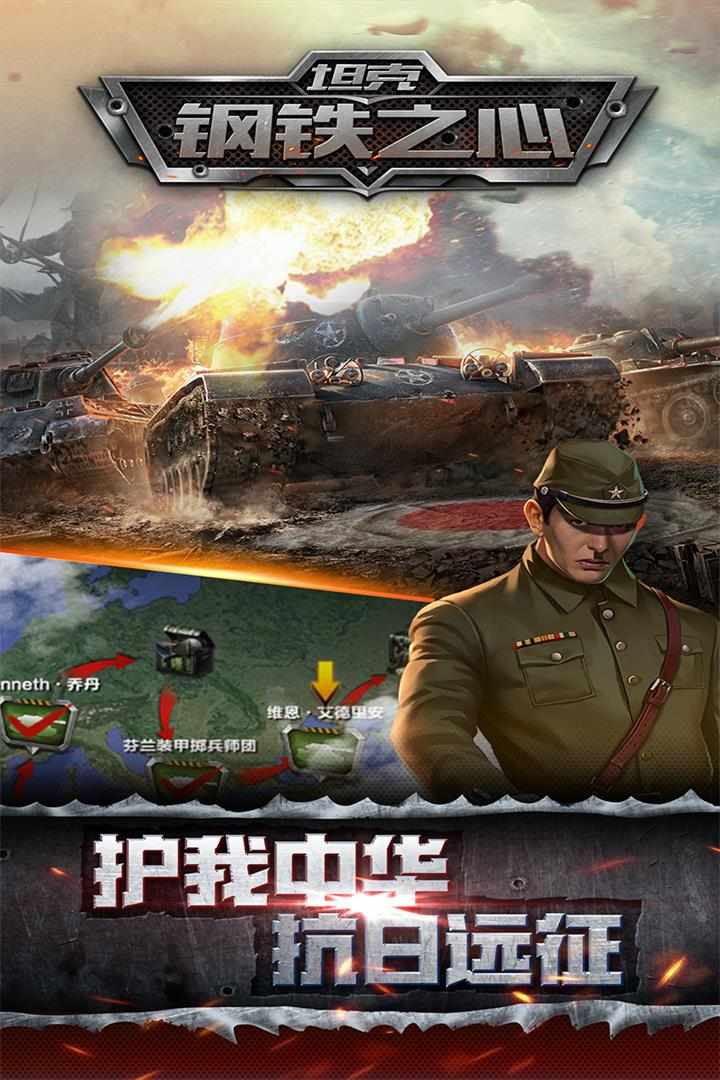 u5766u514buff1au94a2u94c1u4e4bu5fc3