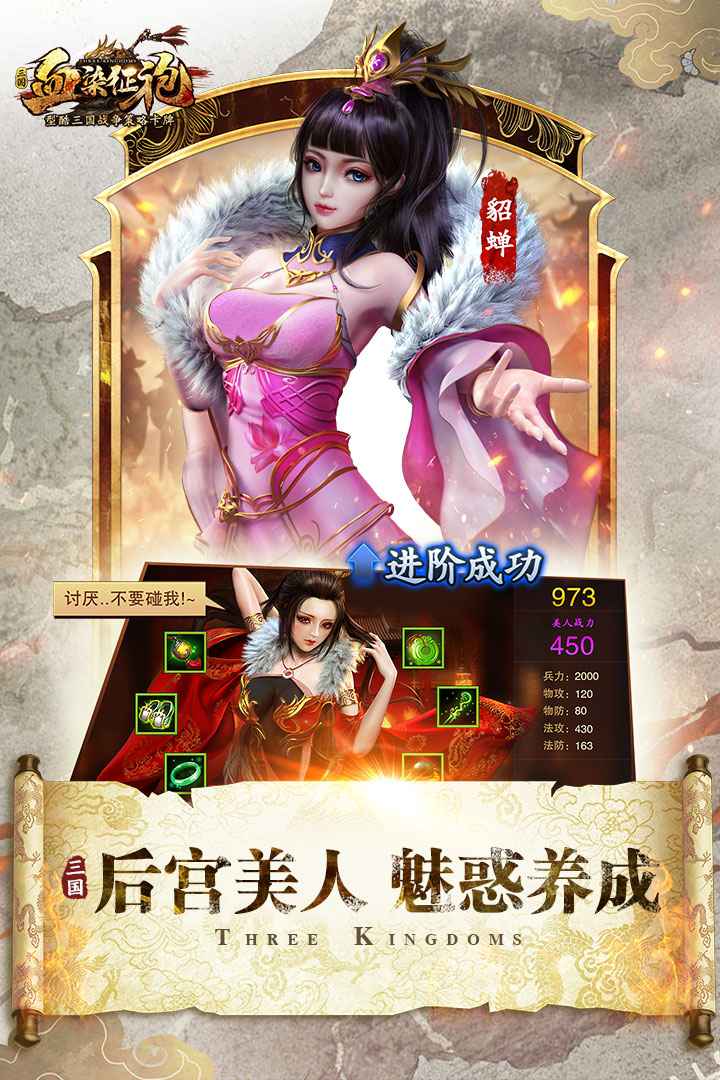 u8840u67d3u5f81u888d