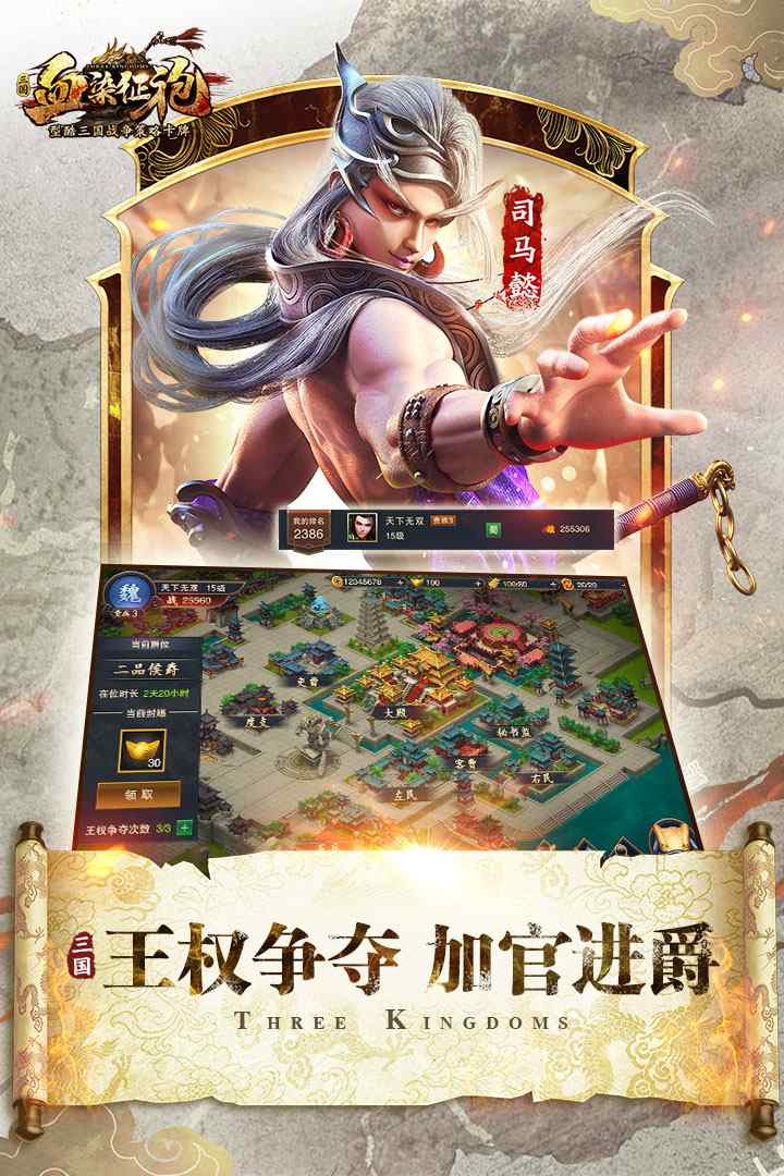 u8840u67d3u5f81u888d