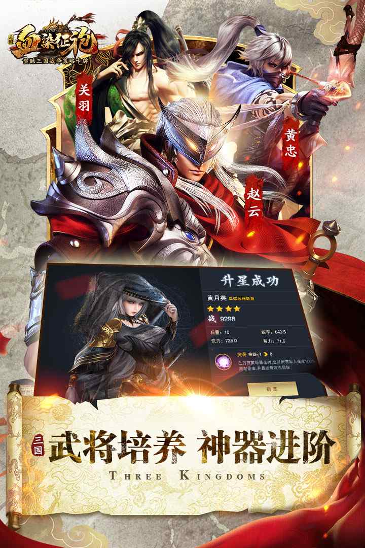 u8840u67d3u5f81u888d