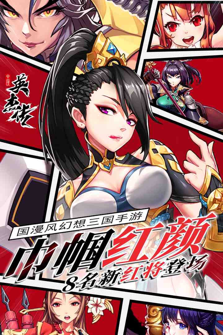 u5168u6c11u82f1u6770u4f20