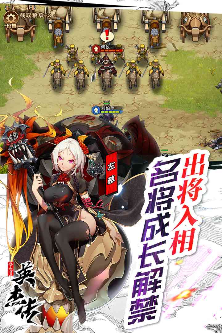 u5168u6c11u82f1u6770u4f20