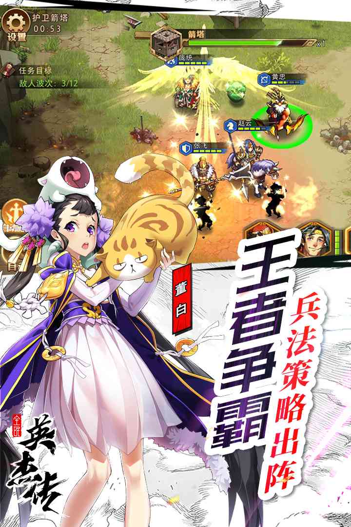 u5168u6c11u82f1u6770u4f20