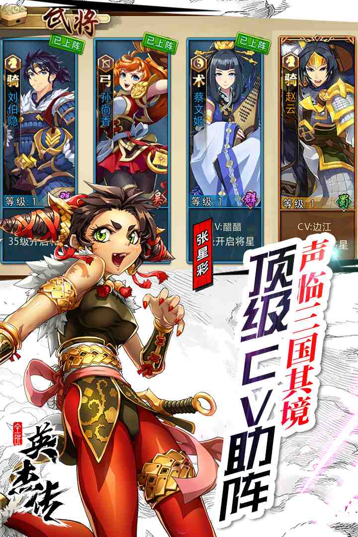 u5168u6c11u82f1u6770u4f20