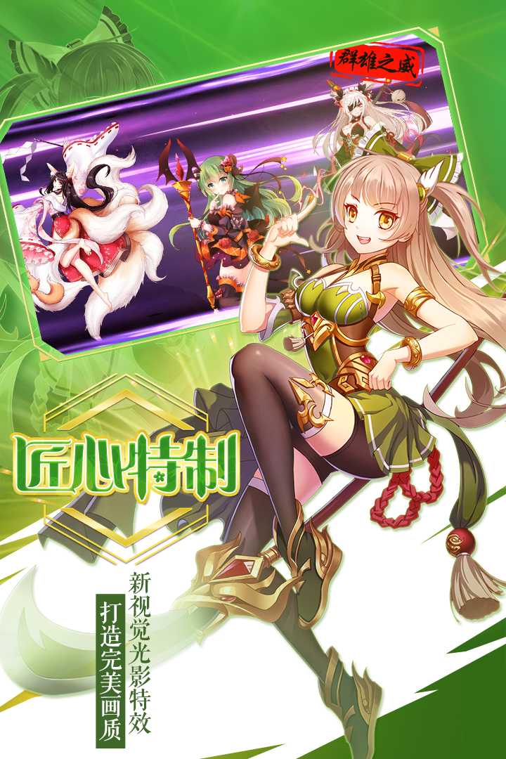 u840cu6218u65e0u53cc