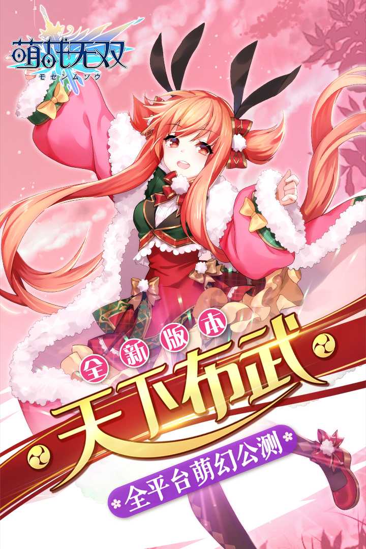 u840cu6218u65e0u53cc