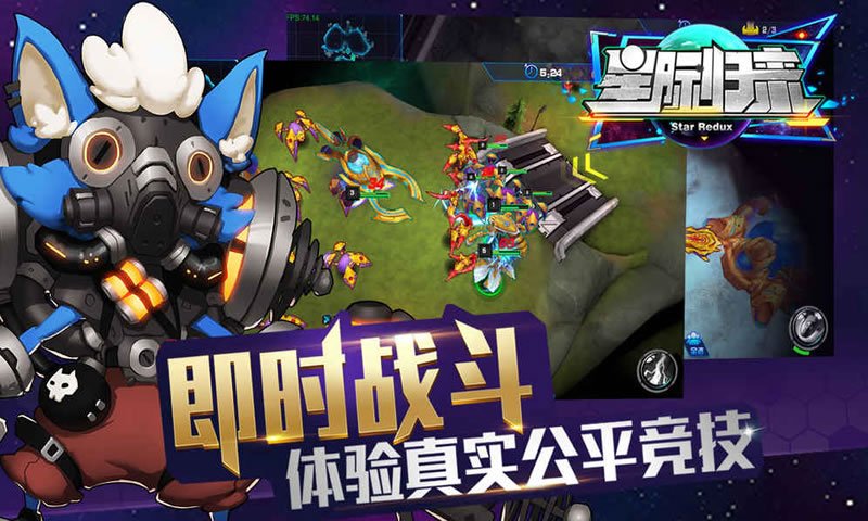 星际归来