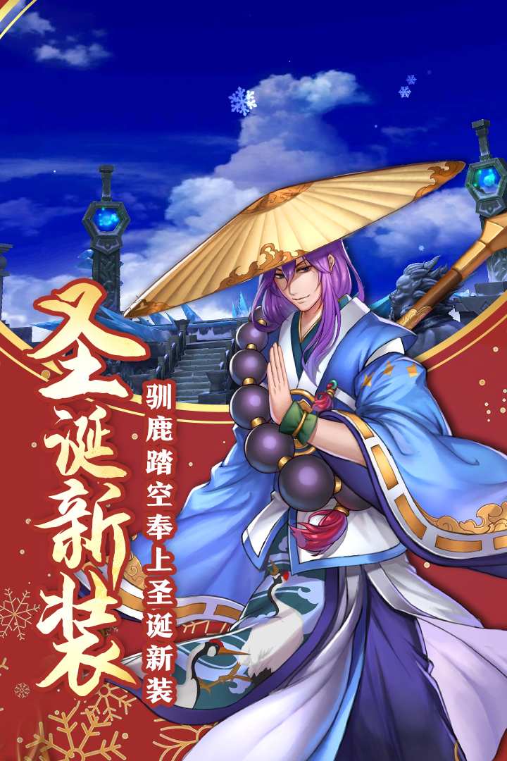 u8700u5c71u6b63u4f20