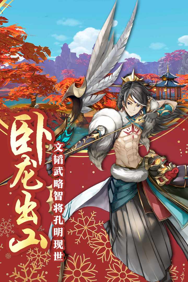 u8700u5c71u6b63u4f20