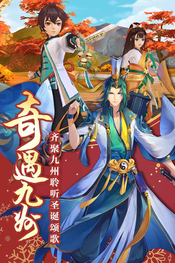 u8700u5c71u6b63u4f20