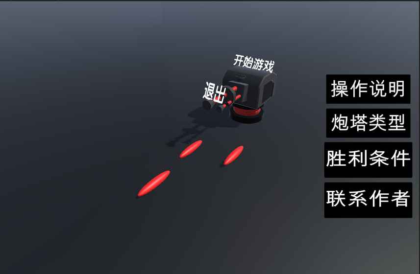 绿色循环圈(测试版)