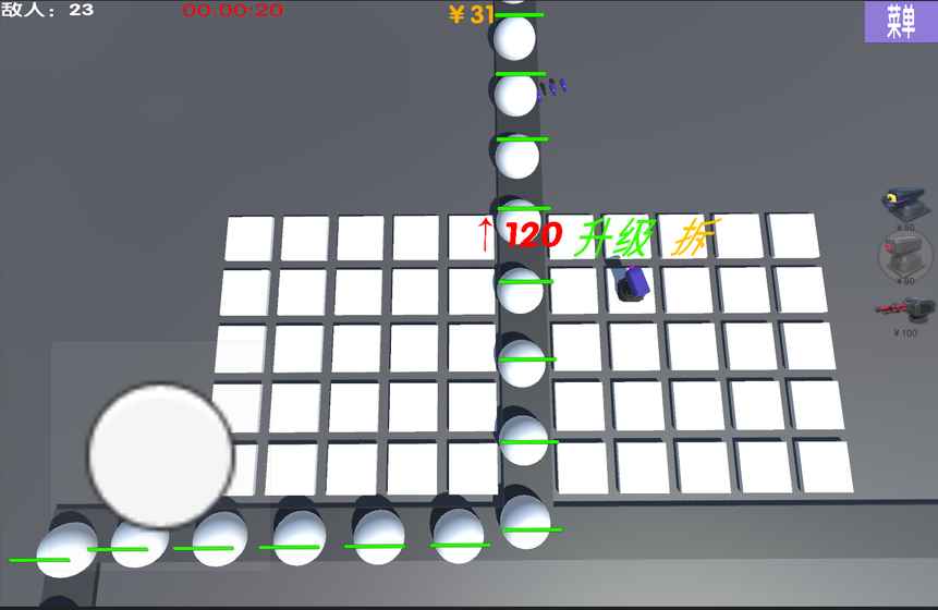 绿色循环圈(测试版)