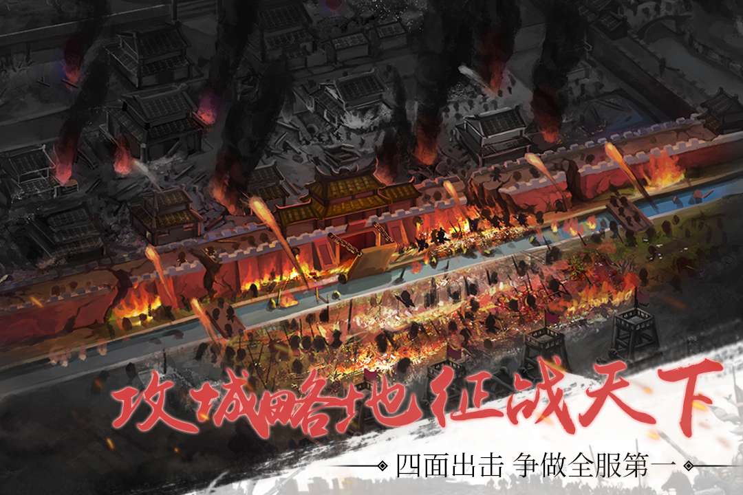 u96c4u9738u4e2du539f