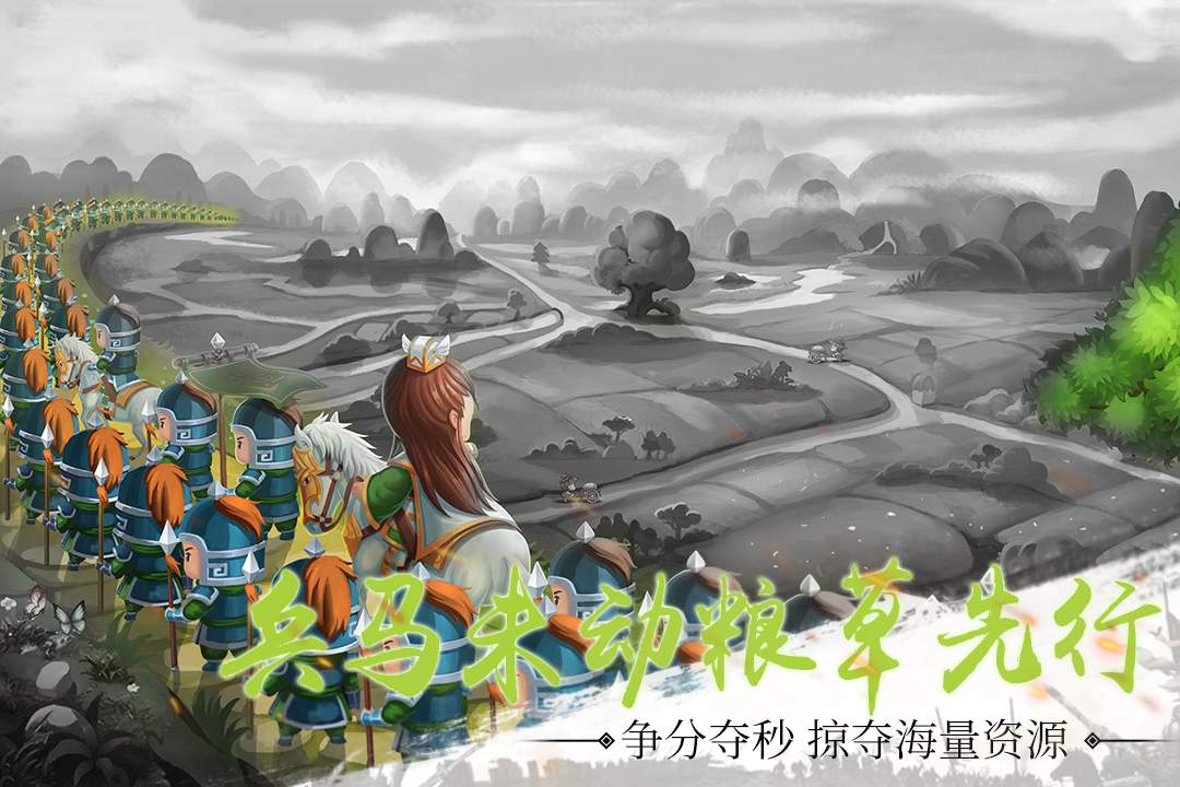 u96c4u9738u4e2du539f