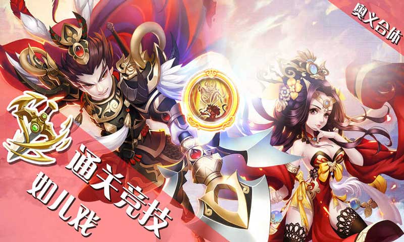 我有上将