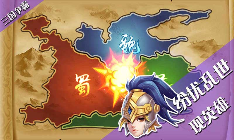我有上将
