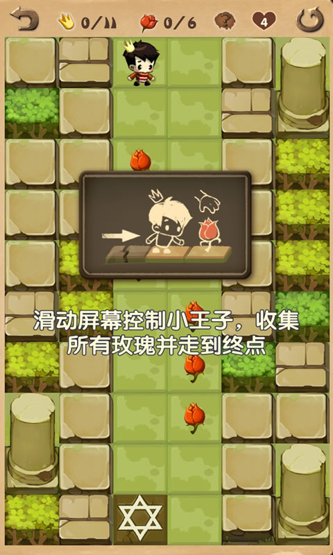 小王子(测试版)