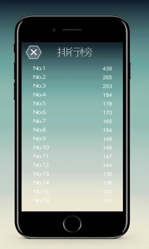 信仰之跃